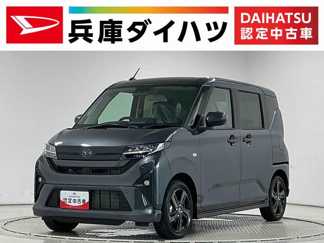 ムーヴRS 10インチナビTV バックカメラ クルコン 両側電動1年保証 10インチナビ バックカメラ アダプティブクルーズコントロール 両側電動スライドドア 前後コーナーセンサー シートヒーター TV USB接続 Bluetooth 15インチ純正アルミホイール(兵庫県)の中古車