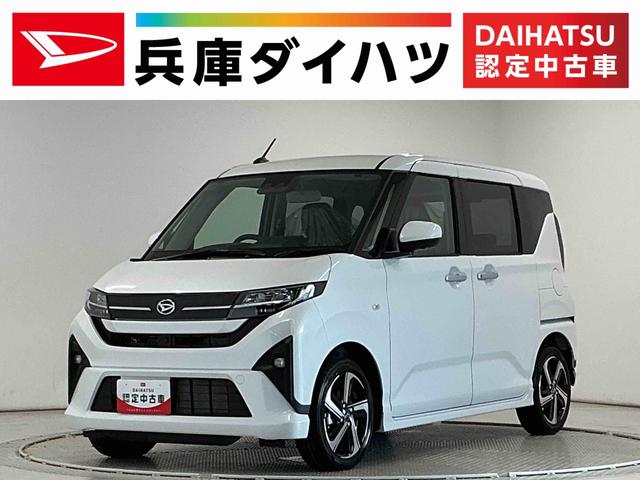 ムーヴRS 10インチナビ パノラマモニター クルコン 両側電動1年保証 10インチナビ スマートキー パノラマモニター アダプティブクルーズコントロール 両側電動スライドドア 前後コーナーセンサー USB接続 Bluetooth 15インチ純正アルミホイール(兵庫県)の中古車