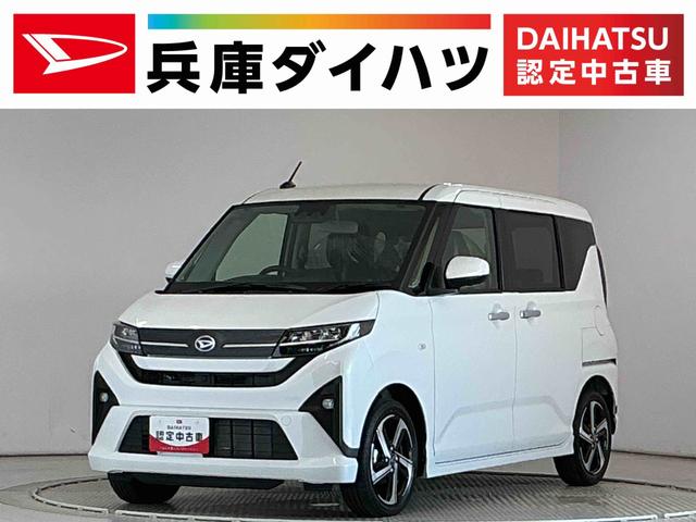 ムーヴＲＳ　１０インチナビ　パノラマモニター　クルコン　両側電動１年保証　１０インチナビ　スマートキー　パノラマモニター　アダプティブクルーズコントロール　両側電動スライドドア　前後コーナーセンサー　ＵＳＢ接続　Ｂｌｕｅｔｏｏｔｈ　１５インチ純正アルミホイール（兵庫県）の中古車