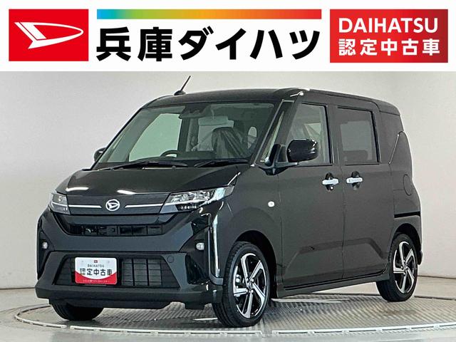 ムーヴRS 10インチナビ パノラマモニター クルコン 両側電動1年保証 10インチナビ スマートキー パノラマモニター アダプティブクルーズコントロール 両側電動スライドドア 前後コーナーセンサー USB接続 Bluetooth 15インチ純正アルミホイール(兵庫県)の中古車