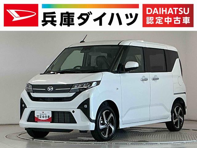 ムーヴRS 4WD 10インチナビTV パノラマモニター クルコン1年保証 4WD 両側電動スライドドア 10インチナビTV パノラマモニター アダプティブクルーズコントロール 前後コーナーセンサー USB接続 Bluetooth 15インチ純正アルミホイール(兵庫県)の中古車