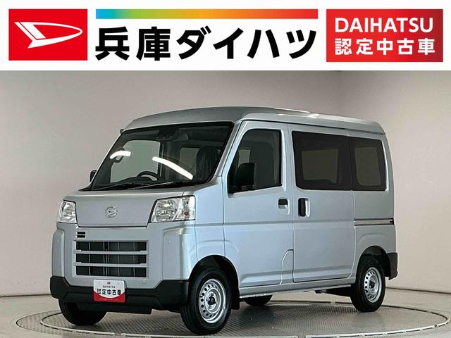 ハイゼットカーゴＤＸ　ＣＶＴ　前後コーナーセンサー　ラジオ　両側スライドドア走行無制限１年保証　前後コーナーセンサー　ＣＶＴ車　オートハイビーム　アイドリングストップ　キーレスエントリー　横滑り防止装置　オートライト　ヘッドライトレベライザー　ラジオ　両側スライドドア（兵庫県）の中古車