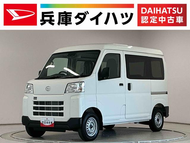 ハイゼットカーゴDX CVT 前後コーナーセンサー ラジオ 両側スライドドア走行無制限1年保証 前後コーナーセンサー CVT車 オートハイビーム アイドリングストップ キーレスエントリー 横滑り防止装置 ヘッドライトレベライザー マニュアルエアコン パワーウィンドウ(兵庫県)の中古車