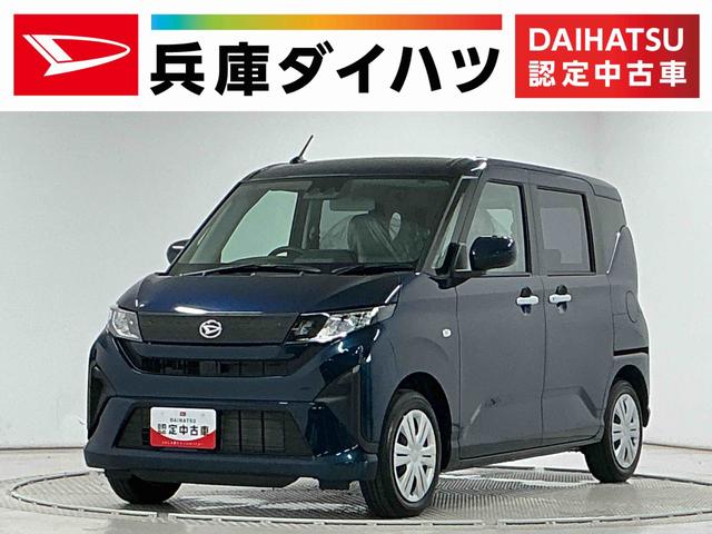 ムーヴＸ　１０インチナビＴＶ　バックカメラ　片側電動スライドドア１年保証　１０インチナビ　バックカメラ　片側電動スライドドア　前後コーナーセンサー　ＵＳＢ接続　ＨＤＭＩ　Ｂｌｕｅｔｏｏｔｈ　オートハイビーム　ＬＥＤヘッドライト　プッシュスタート　横滑り防止装置（兵庫県）の中古車