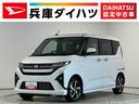 １年保証　１０インチナビ　スマートキー　パノラマモニター　アダプティブクルーズコントロール　両側電動スライドドア　前後コーナーセンサー　ＵＳＢ接続　Ｂｌｕｅｔｏｏｔｈ　１５インチ純正アルミホイール（兵庫県）の中古車