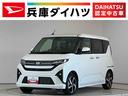 １年保証　１０インチナビ　スマートキー　パノラマモニター　アダプティブクルーズコントロール　両側電動スライドドア　前後コーナーセンサー　ＵＳＢ接続　Ｂｌｕｅｔｏｏｔｈ　１５インチ純正アルミホイール（兵庫県）の中古車