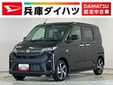 １年保証　１０インチナビ　スマートキー　パノラマモニター　アダプティブクルーズコントロール　両側電動スライドドア　前後コーナーセンサー　ＵＳＢ接続　Ｂｌｕｅｔｏｏｔｈ　１５インチ純正アルミホイール（兵庫県）の中古車