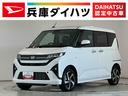 １年保証　４ＷＤ　両側電動スライドドア　１０インチナビＴＶ　パノラマモニター　アダプティブクルーズコントロール　前後コーナーセンサー　ＵＳＢ接続　Ｂｌｕｅｔｏｏｔｈ　１５インチ純正アルミホイール（兵庫県）の中古車
