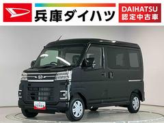アトレー 中古車 ＲＳ　ターボ　３モード４ＷＤ　９インチディスプレイオーディオ１年保証　９インチディスプレイオーディオ　３モード電子制御式４ＷＤ　デジタルインナーミラー　バックカメラ　アダプティブクルーズコントロール　両側電動スライドドア　前後コーナーセンサー　ＵＳＢ接続