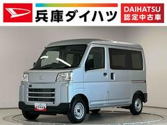 ハイゼットカーゴ 中古車 ＤＸ　ＣＶＴ　前後コーナーセンサー　キーレスエントリー走行無制限１年保証　前後コーナーセンサー　ＣＶＴ車　オートハイビーム　アイドリングストップ　キーレスエントリー　横滑り防止装置　ヘッドライトレベライザー　マニュアルエアコン　両側スライドドア