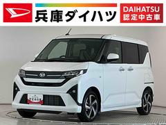 ムーヴ 中古車 ＲＳ　１０インチナビ　バックカメラ　クルコン　両側電動１年保証　１０インチナビ　バックカメラ　アダプティブクルーズコントロール　両側電動スライドドア　前後コーナーセンサー　シートヒーター　ＵＳＢ接続　Ｂｌｕｅｔｏｏｔｈ　１５インチ純正アルミホイール