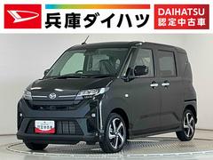 ムーヴ 中古車 ＲＳ　１０インチナビ　パノラマモニター　クルコン　両側電動１年保証　１０インチナビ　スマートキー　パノラマモニター　アダプティブクルーズコントロール　両側電動スライドドア　前後コーナーセンサー　ＵＳＢ接続　Ｂｌｕｅｔｏｏｔｈ　１５インチ純正アルミホイール