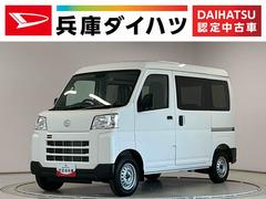 ハイゼットカーゴ 中古車 ＤＸ　ＣＶＴ　前後コーナーセンサー　ラジオ　両側スライドドア走行無制限１年保証　前後コーナーセンサー　ＣＶＴ車　オートハイビーム　アイドリングストップ　キーレスエントリー　横滑り防止装置　ヘッドライトレベライザー　マニュアルエアコン　パワーウィンドウ