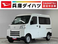 ハイゼットカーゴ 中古車 ＤＸ　ＣＶＴ　コーナーセンサー　キーレスエントリー　ラジオ走行無制限１年保証　前後コーナーセンサー　ＣＶＴ車　オートハイビーム　アイドリングストップ　キーレスエントリー　横滑り防止装置　ヘッドライトレベライザー　マニュアルエアコン　パワーウィンドウ