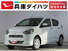 ミライース 中古車 Ｘ　ＳＡＩＩＩ　前後コーナーセンサー　キーレスエントリー走行無制限１年保証　前後コーナーセンサー　オートハイビーム　ＬＥＤヘッドライト　アイドリングストップ　キーレスエントリー　横滑り防止装置　オートライト　ヘッドライトレベライザー　電動格納ドアミラー