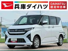 ムーヴ 中古車 Ｇ　前後コーナーセンサー　電動パーキングブレーキ走行無制限１年保証　前後コーナーセンサー　電動パーキングブレーキ　衝突被害軽減ブレーキ　レーンアシスト　片側電動スライドドア　スマートキー　プッシュスタート　ＵＳＢチャージャー　ＬＥＤヘッドライト