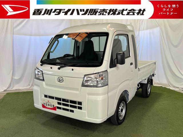 ハイゼットトラックジャンボスタンダードＣＤラジオ　マニュアルエアコン　取扱説明書　パワーステアリング　認定中古車　ＣＶＴ　６６０（香川県）の中古車