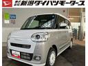 （新潟県）の中古車