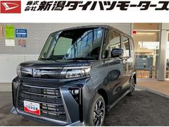  (新潟県)