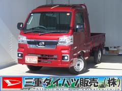 ハイゼットトラックジャンボエクストラ　　　　　　４ＷＤ　ＣＶＴ　１年間無料保証キーフリー　コーナーセンサー　デフロック　パワーウィンドウ　マニュアルエアコン　電動格納式ミラー　ゲートチェーン　荷台作業照明　あゆみ板掛け　ＬＥＤヘットライト　記録簿　オートライト　Ａストップ