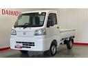 ダイハツ認定中古車｜純正１ＤＩＮラジオ｜スマートアシスト｜保証／整備付（茨城県）の中古車