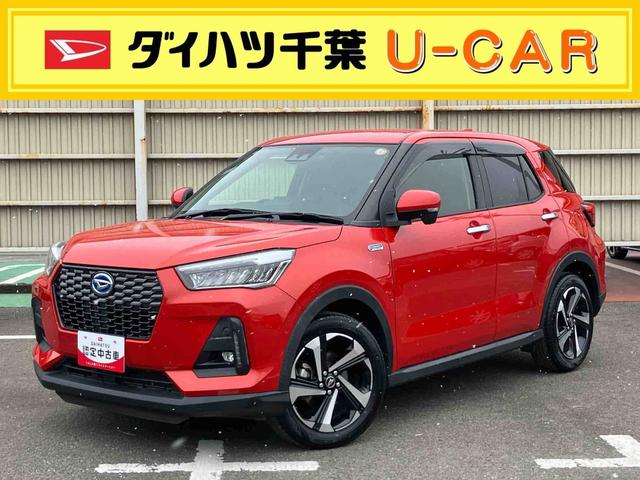 ロッキープレミアムＧ　ＨＥＶ９型ナビ／ＢＴ／ＴＶ／ＤＩＳＣ／全周囲カメラ／ステアスイッチ　前後ドラレコ　ＥＴＣ　１７インチアルミ　ＬＥＤヘッド／前後フォグ　スマートキー　シートヒーター　自動追従クルコン　衝突被害軽減ブレーキ（千葉県）の中古車