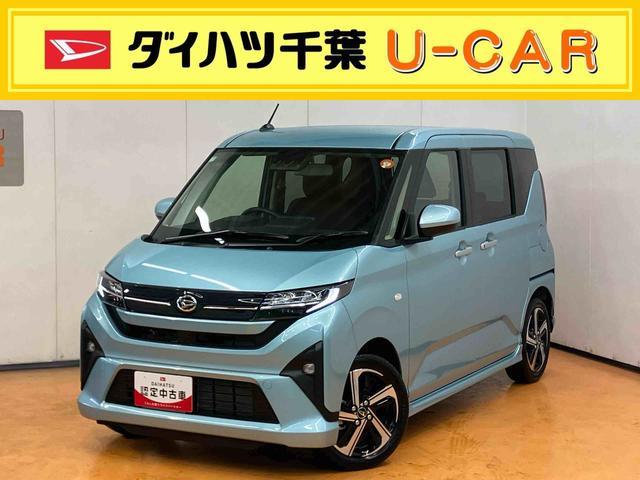 ムーヴＲＳターボエンジン　両側電動スライドドア　１５インチアルミホイール　ＬＥＤヘッド＆フォグランプ　バックカメラ　スマートキー　電動駐車ブレーキ　オート格納ドアミラー　自動追従クルコン　衝突被害軽減ブレーキ（千葉県）の中古車