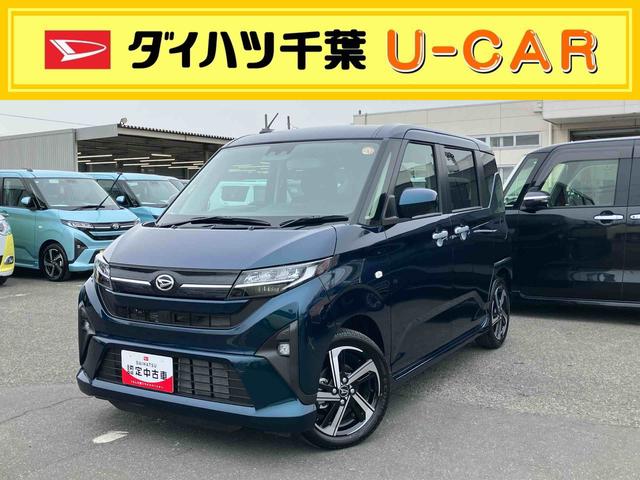 ムーヴＲＳターボエンジン　両側電動スライドドア　１５インチアルミホイール　ＬＥＤヘッド＆フォグランプ　バックカメラ　スマートキー　電動駐車ブレーキ　オート格納ドアミラー　自動追従クルコン　衝突被害軽減ブレーキ（千葉県）の中古車