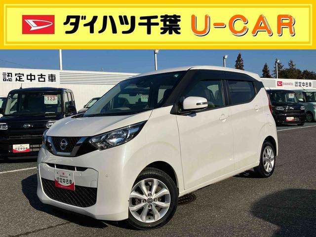 デイズＸカーナビ　アラウンドビューモニター　ＥＴＣ　オートエアコン　アルミホイール（千葉県）の中古車