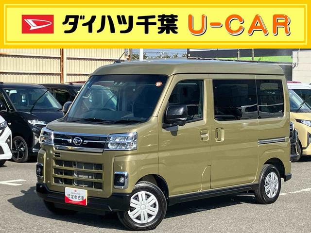 アトレーＲＳターボ　両側電動スライドドア　バックカメラ　ＬＥＤヘッドライト＆フォグ　アダプティブクルコン　プッシュボタンスターター　電動格納式ドアミラー　大型ＬＥＤ荷室灯　コーナーセンサー　衝突被害軽減ブレーキ（千葉県）の中古車