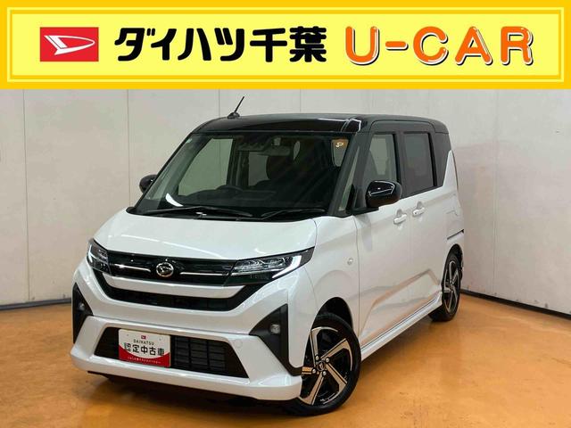 ムーヴRSターボエンジン 両側電動スライドドア 15インチアルミホイール LEDヘッド&フォグランプ バックカメラ スマートキー 電動駐車ブレーキ オート格納ドアミラー 自動追従クルコン 衝突被害軽減ブレーキ(千葉県)の中古車