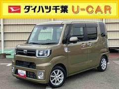 ウェイクＬ　ＳＡＩＩナビ／ＢＴ／ＴＶ／ＤＩＳＣ／バックカメラ／ステアリングスイッチ　ＥＴＣ　両側パワスラ　ＬＥＤヘッドライト　ハロゲンフォグ　スマートキー　オートエアコン　オート格納ドアミラー　衝突被害軽減ブレーキ