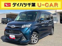 タンクカスタムＧ−Ｔターボ　ナビ／ＴＶ／ＤＶＤ／ＢＴ　バックカメラ　クルーズコントロール　ＬＥＤヘッドライト　オートライト　衝突被害軽減ブレーキ　コーナーセンサー　キーフリーシステム　革巻きステアリング　アルミホイール