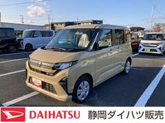 ムーヴＸキーフリーシステム　プッシュボタンスタート　ＬＥＤヘッドライト　１４インチフルホイールキャップ　マルチインフォメーションディスプレイ　左側パワースライドドア