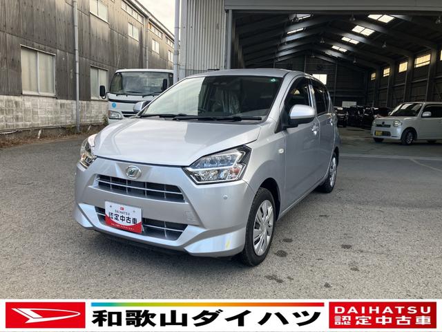 ミライースＸ　リミテッドＳＡIII衝突安全ボディ　衝突被害軽減ブレーキ　ＬＥＤヘッドランプ　キーレスエントリー　マニュアルエアコン　クリアランスソナー　アイドリングストップ１４インチフルホイールキャップ（和歌山県）の中古車