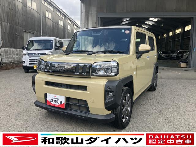 タフトＧターボ衝突安全ボディ　衝突被害軽減ブレーキ　ＬＥＤヘッドランプ　クリアランスソナー　シートヒーター　プッシュスタートボタン　電動パーキングブレーキ　１５インチアルミホイール　７インチナビ　バックカメラ（和歌山県）の中古車