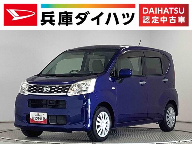 ムーヴＬ　ＳＡII　ナビＴＶ　バックカメラ　キーレスエントリー走行無制限１年保証　キーレスエントリー　ナビＴＶ　バックカメラ　ＵＳＢ　Ｂｌｕｅｔｏｏｔｈ　アイドリングストップ　横滑り防止装置　ドアバイザー　ヘッドライトレベライザー　電動格納ミラー　ベンチシート（兵庫県）の中古車