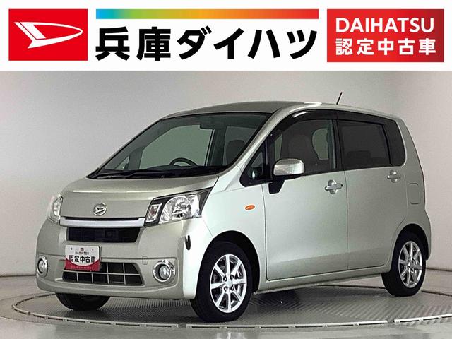 ムーヴＸ　ＳＡ　ＣＤオーディオ　ＥＴＣ　アイドリングストップ走行無制限１年保証　アイドリングストップ　ＣＤオーディオ　ＥＴＣ　プッシュスタート　横滑り防止装置　オートライト　オートエアコン　ドアバイザーヘッドライトレベライザー　１４インチ純正アルミホイール（兵庫県）の中古車