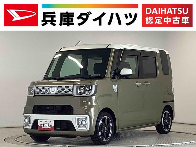 ウェイクG SA ターボ 4WD ワンオーナー 8インチナビTV1年保証 ワンオーナー 8インチナビTV 4WD ETC バックカメラ 両側電動スライドドア USB HDMI Bluetooth LEDヘッドライト プッシュスタート 15インチ純正アルミホイール(兵庫県)の中古車