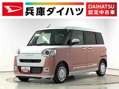 ムーヴキャンバスストライプスＧターボ　クルコン　コーナーセンサー　両側電動走行無制限１年保証　両側電動スライドドア　アダプティブクルーズコントロール　前後コーナーセンサー　前席シートヒーター　ホッとカップホルダー　オートマチックハイビーム　ＬＥＤヘッドライト　スマートキー