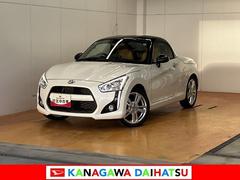 コペン 中古車 ローブ　届け出済み未使用車　オープンカーオープンカー　二人乗　アクティブトップ　シートヒーター　Ｐスタート　ステアリングスイッチ　オートエアコン　スポーツシート　キーフリー