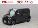 ワンオーナー　ターボ　衝突回避支援ブレーキ　車線逸脱警報　バックカメラ　両側電動スライドドア　キーフリー　プッシュスタート　ＬＥＤヘッドランプ　アルミホイール　アイドリングストップ　エアバック　ＡＢＳ（愛知県）の中古車