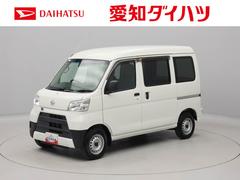 ハイゼットカーゴスペシャルＳＡＩＩＩ　ＡＢＳ　ＡＴＡＢＳ　ＡＴ