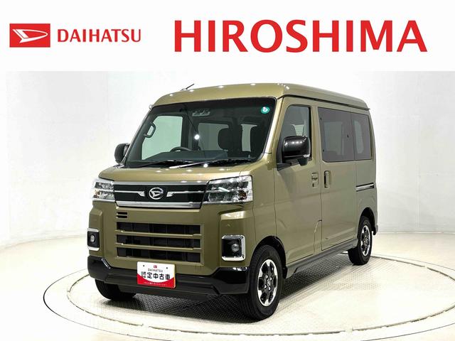 アトレーRS ナビ バックモニター キーフリーシステム リヤヒーター電動格納式ドアミラー 両側パワースライドドアウエルカムオープン機能 オートエアコン LEDヘッドランプ LEDフォグランプ プッシュボタンスタート リバース連動リヤワイパー リヤスモークガラス(広島県)の中古車