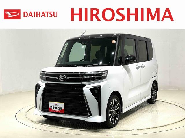 タントカスタムRSLEDオートライト パワースライドドアウェルカムオープン機能 電動パーキングブレーキ 運転席助手席シートヒーター アルミホイール キーフリーシステム オート電動格納式ドアミラー(広島県)の中古車
