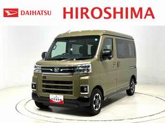 アトレーＲＳ　ナビ　バックモニター　キーフリーシステム　リヤヒーター電動格納式ドアミラー　両側パワースライドドアウエルカムオープン機能　オートエアコン　ＬＥＤヘッドランプ　ＬＥＤフォグランプ　プッシュボタンスタート　リバース連動リヤワイパー　リヤスモークガラス