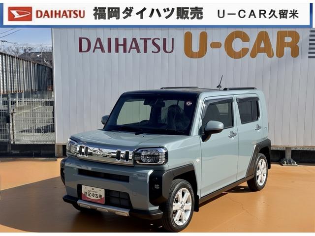 タフトＧ　クロムベンチャー純正フルセグナビ　ドラレコ　バックモニター　置くだけＱｉ充電器　新車保証継承付　衝突低減ブレーキ　Ｂｌｕｅｔｏｏｔｈ　シートヒーター（福岡県）の中古車