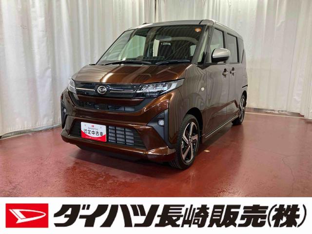 ムーヴＲＳ元展示車　ターボ　アダプティブクルーズコントロール　電動格納ミラー　禁煙車　両側電動スライドドア　ＬＥＤヘッドランプ　オートハイビーム　１オーナー　スマートキー　アイドリングストップ（長崎県）の中古車