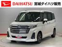 （宮城県）の中古車