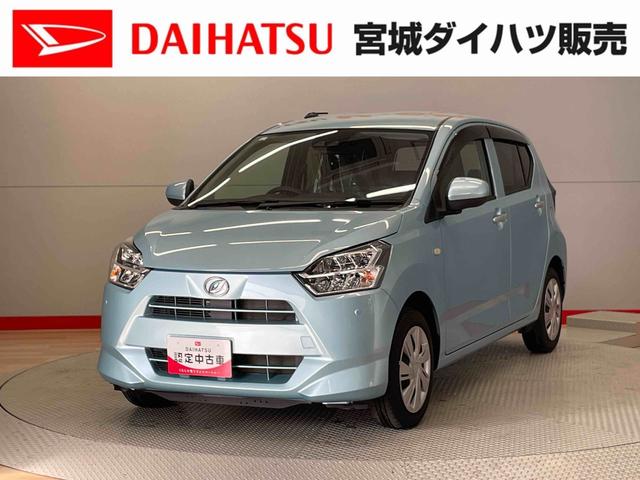 ミライースＸ　ＳＡIII（宮城県）の中古車